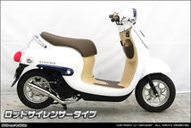 ホンダ　ジョルノ(AF77)用ロッドサイレンサーマフラー_画像3