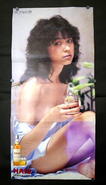 ヤフオク! -「サントリー 販促品」(アンティーク、コレクション) の