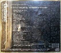 ★極稀2CD国内盤★’71 全日本フォーク ジャンボリー 浜名湖 あがた はっぴいえんど 加川良 六文銭 高田渡 岡林信康 武蔵野たんぽぽ_画像2