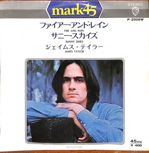 ジェイムス・テイラー★ファイアー・アンド・レイン　★James Taylor ／ Fire And Rain