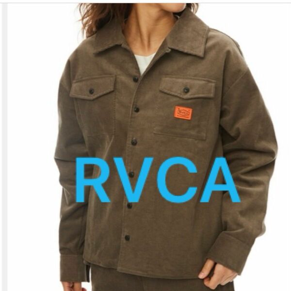 RVCA ルーカ　コーデュロイシャツジャケット