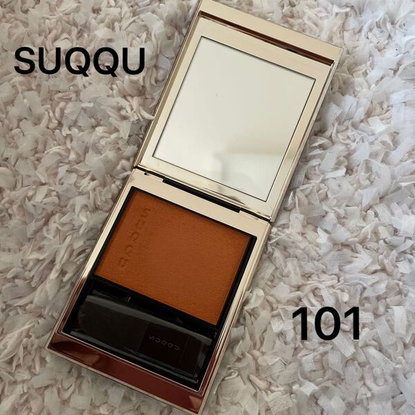 SUQQU メルティングパウダーブラッシュ 101 ピュアカラーブラッシュ