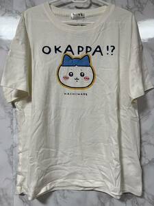 未使用 ちいかわ Tシャツ ハチワレ おかっぱ OKAPPA!? パツワレ 白 ホワイト Lサイズ Avail アベイル しまむら 半袖 タグ付き ナガノ