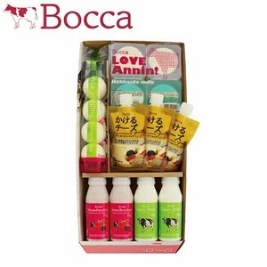  Bokuya dairy products assortment B free shipping 