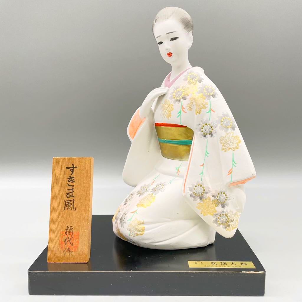 2023年最新】ヤフオク! -置物 陶器 人形(おもちゃ、ゲーム)の中古品