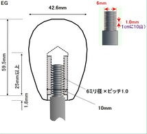 サイズをよく確認して下さい。