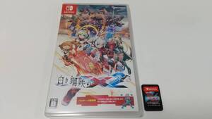 -NSW 白き鋼鉄のX2 白き鋼鉄のイクス2 即決 ■■ まとめて送料値引き中 ■■