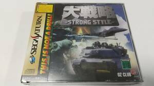 未開封 SS　大戦略 ストロングスタイル　即決 ■■ まとめて送料値引き中 ■■