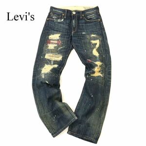 Levi's リーバイス 通年 LH505-0012 クラッシュ＆リペア加工★ スリム ストレート デニム パンツ ジーンズ Sz.30　メンズ　C3B03269_8#R