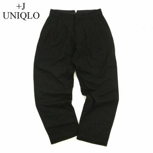 21AW★ 美品 +J UNIQLO ユニクロ × ジルサンダー 秋冬 ストレッチ ウール ブレンド タック パンツ Sz.76　メンズ 黒　C3B03459_9#Q