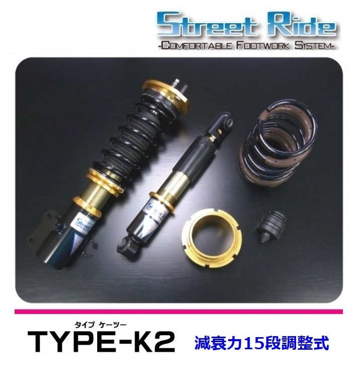 2023年最新】ヤフオク! -l285s 車高調(パーツ)の中古品・新品・未使用