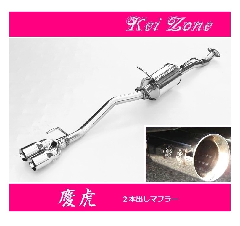 2023年最新】ヤフオク! -ミニキャブトラック マフラーの中古品・新品