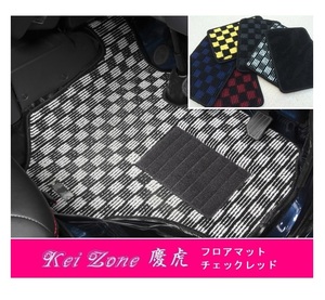 ☆Kei Zone 軽トラ ハイゼットトラック S201P 慶虎 フロアマット(チェックレッド)　