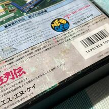 麻雀狂列伝 NEOGEO ネオジオ 説明書 　西日本編_画像5