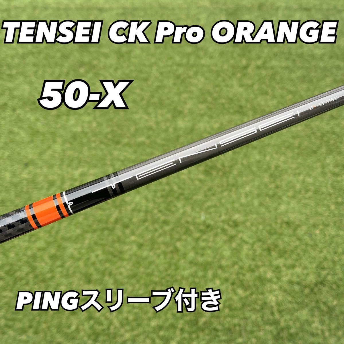 2023年最新】ヤフオク! -テンセイ ck pro(ゴルフ)の中古品・新品・未