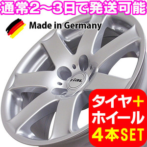 BMW 5シリーズ F10/F11 新品 riaL Flair/リアル フレア 17インチ タイヤホイール 225/55R17 SIL 4本セット