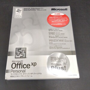 k9161444 オフィスパック★未開封☆ シュリンク付き Microsoft Office XP Personal Word/Excel/Outlook