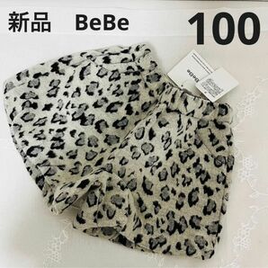 【新品】 BeBe べべ　ひょう柄キュロット　ショートパンツ　スカート