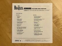 レア廃盤 オンライン限定 直輸入ピクチャーレコード THE BEATLES ビートルズ REVOLVER picture vinyl リボルバー 4988031538586 PDJT-1031_画像3