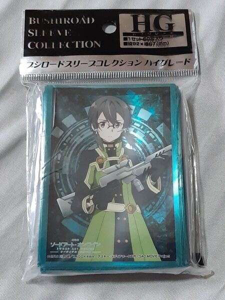 新品未開封 ブシロード スリーブコレクションHG SAOシノン デッキシールド