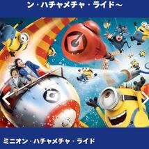 3枚【9月23日】USJ 任天堂エリア ニンテンドーワールド エクスプレスパス マリオ チケット 整理券 ユニバーサルスタジオジャパン 券 ユニバ_画像7