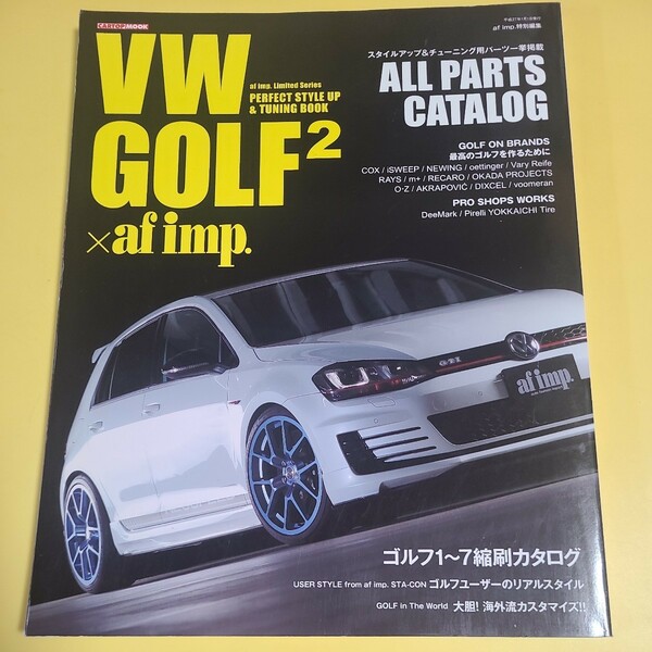 ★☆送料無料　VW GOLF×af imp.2/　VW　ゴルフ　カスタマイズのすべて　スタイルアップ　チューニング☆★