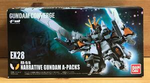 [ new goods unopened ] Gundam navy blue bar jiEX28na Latte .b Gundam A equipment 