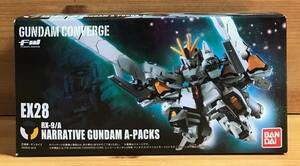 [Новый неоткрытый] Gundam Coverge Ex28 Naratity Gundam A Equipment