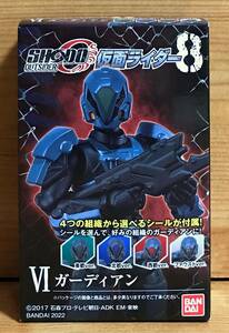 【新品未開封】　SHODO-O 仮面ライダー８　Ⅵ　ガーディアン