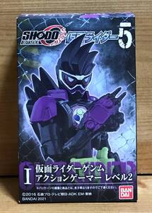 【新品未開封】　SHODO-O 仮面ライダー5　Ⅰ 仮面ライダーゲンム アクションゲーマーレベル2