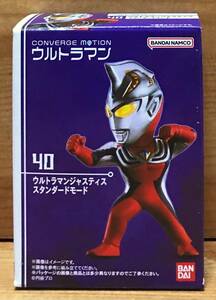 【新品未開封】　ウルトラマンコンバージモーション6　40　ウルトラマンジャスティス スタンダードモード