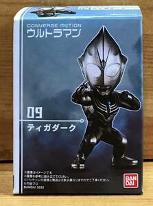 【新品未開封】　ウルトラマンコンバージモーション2　09　ティガダーク