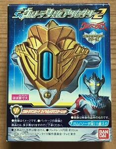 【新品未開封】　SGウルトラタイガ アクセサリー2　1.ウルトラマンジード ロイヤルメガマスターレット