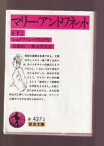 カバーありますが、下巻は角川書店版です。