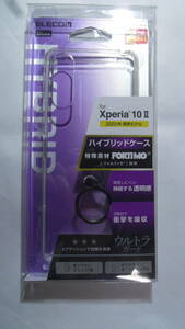 ELECOM Xperia 10 II SO-41A SOV43 ハイブリッドケース 経年劣化による黄変を防ぐ高弾性無黄変性に優れた三井化学フォルティモ リング付