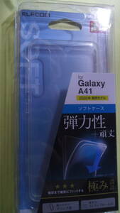 Galaxy A41 SC-41A SCV48 ELECOM ソフトケース/極み ストラップホール付 耐久性としなやかな弾力性を合わせ持ったTPU 内側にマイクロドット