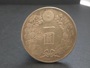 AR-398 丸銀 1円銀貨 明治43年 打刻 一圓銀貨 古銭 重さ19.2g 径37.9㎜ 厚み2.0㎜ 真贋不明 コレクション 趣味 硬貨 貨幣 コイン