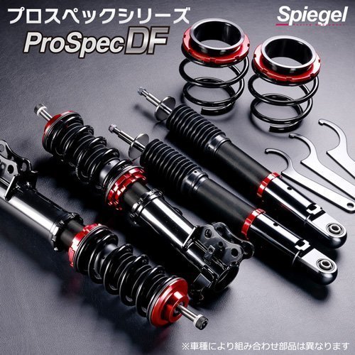 2023年最新】ヤフオク! -ライフ 車高調(自動車、オートバイ)の中古品
