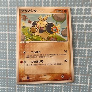 ポケモンカードゲーム