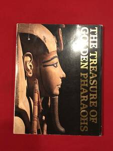 A6591●本・展覧会図録【黄金のエジプト王朝展】THE TREASURE OF GOLDEN PHARAOHS ナイルが伝える悠久の遺産 国立カイロ博物館所蔵 1991年