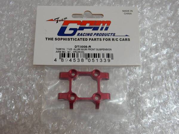 GPM レーシング フロント サスペンション アームマウント タミヤ DT-03 レッド DT3008-R