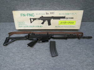 ●(13)アサヒファイアーアームズ FN-FNC ロングバレル ガスガン【動作未確認】