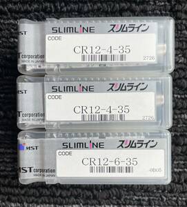 新品未使用未開封MSTコーポレーション 焼きばめ　スリムラインコレット CR12-6-35（1個） CR12-4-35（2個） 合計3個セット