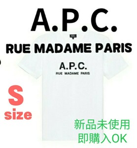 APC アーペーセー 刺繍ロゴ　A.P.C 半袖Tシャツ コットン アー ペーセーロゴプリント入り ホワイト ブランド 新品未使用 Sサイズ 男女兼用