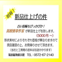 ベリロナイトキャッツアイ 2.64ct 宝石 ルース 白色 半透明 明瞭なキャッツアイ効果 アフガニスタン産 瑞浪鉱物展示館 4778_画像5