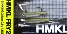 HMKL FRY25 ハンクル・フライ25 数量限定生産品 未開封・未使用品 2箱セット (2)_画像2