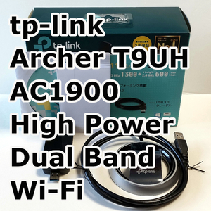 付属品完備 tp-link Archer T9UH AC1900 ハイパワー デュアルバンド Wi-Fi子機 無線LAN アダプタ WPS