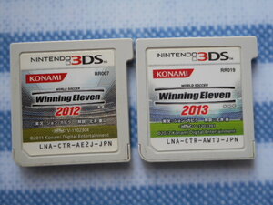 送料無料 ウイニングイレブン2012 & ウイニングイレブン2013 3DS [2本セット ソフトのみ] #ウイイレ Winning Eleven