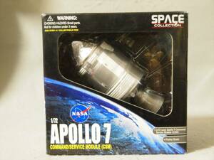 1/72 Apollo 7 number ../ machine boat (CSM:Command/Service Module) Dragon Space Collection 50374-03