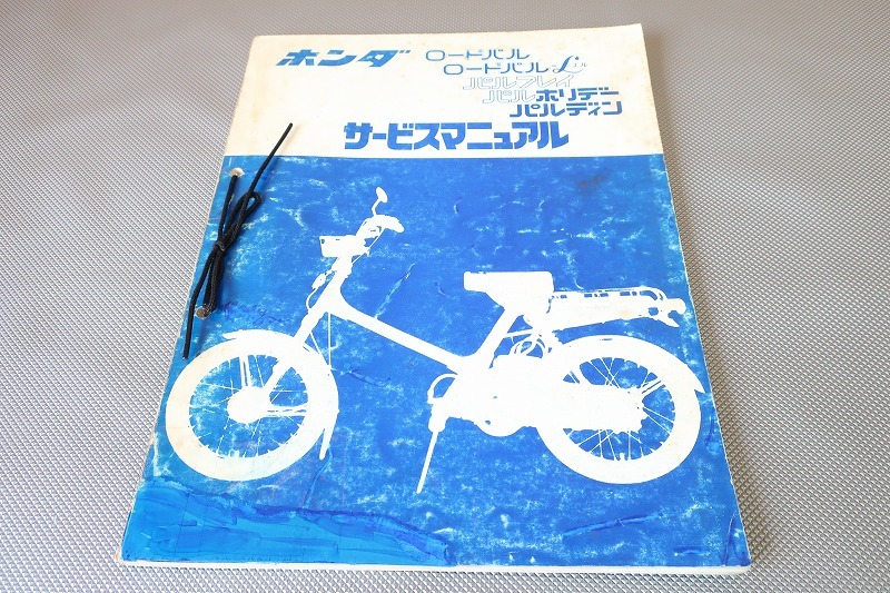 2023年最新】ヤフオク! -パルホリデーの中古品・新品・未使用品一覧